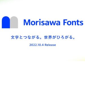 Morisawa Fonts