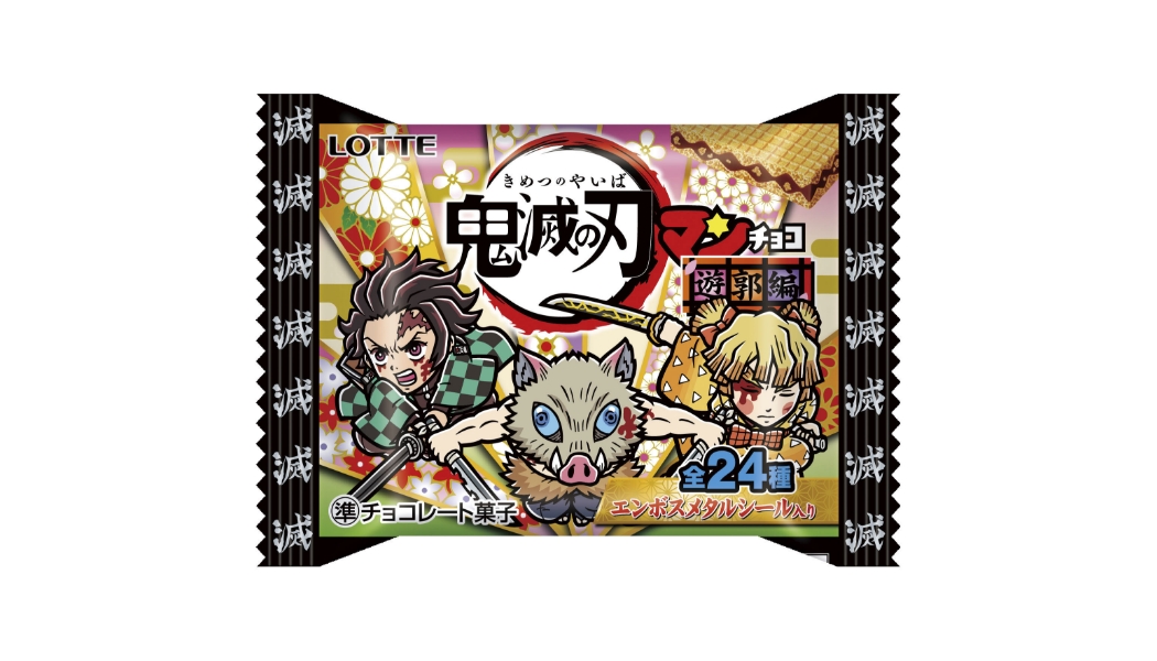 【新商品】ビックリマン×鬼滅の刃コラボ商品「鬼滅の刃マンチョコ 」第3弾「遊郭編」が2022年10月11日より一部地区で先行発売が決定画像