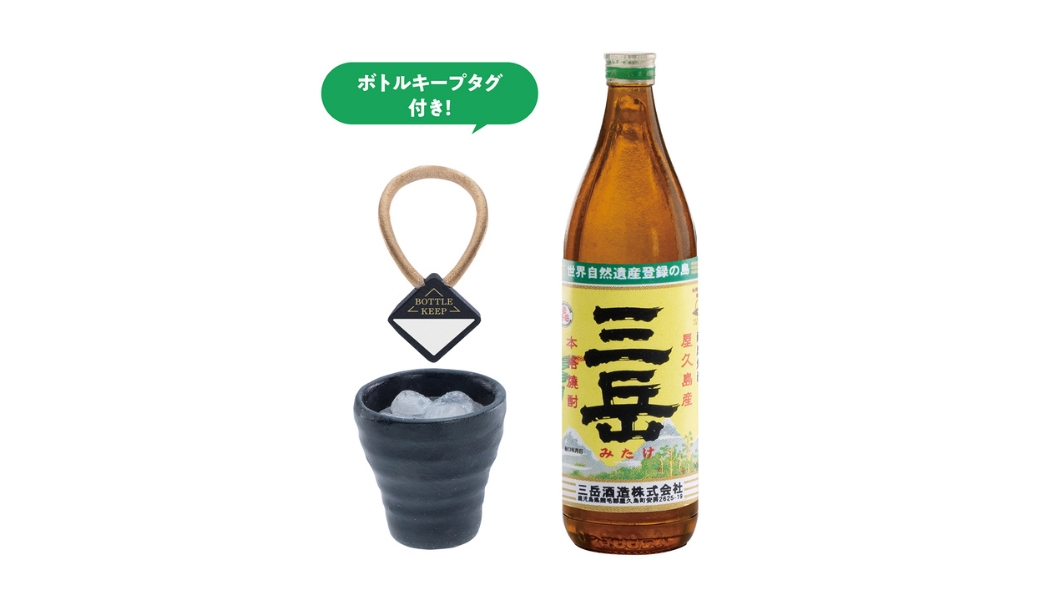 【新商品】ケンエレファントの「酒好き」なスタッフたちが開発した「酒のある悦び」シリーズに第3弾が2022年10月下旬に発売が決定画像