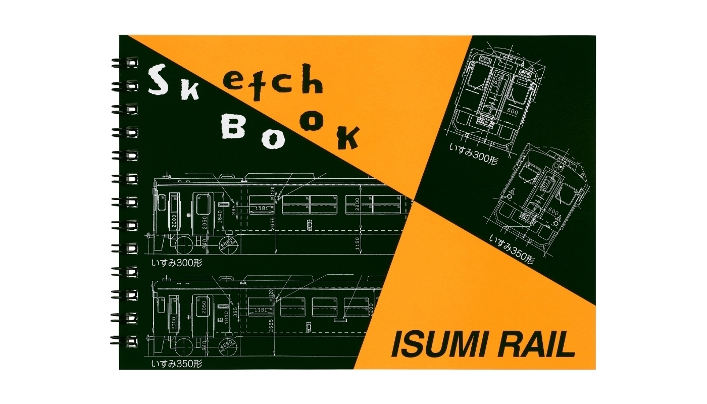 【文房具】スケッチブックなどマルマンの文具をオリジナルで製作できる「オリジナル文具サービス」のWEBサイトがオープン画像