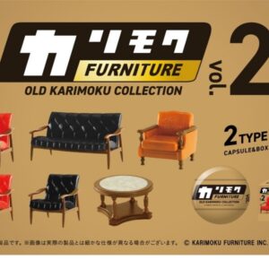 オールドカリモクコレクション 第2弾