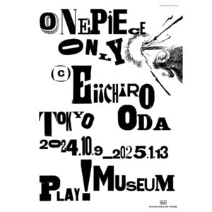 マンガが⽣まれるプロセスを体感し『ONE PIECE』の秘密と本質に触れる「ONE PIECE ONLY」展が東京・⽴川のPLAY! MUSEUM にて2024年10⽉9⽇から開催