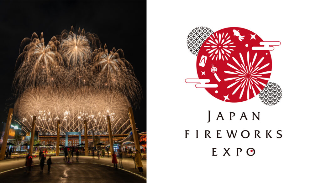 JAPAN FIREWORKS EXPO（JFE）