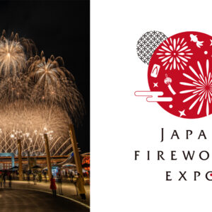 JAPAN FIREWORKS EXPO（JFE）