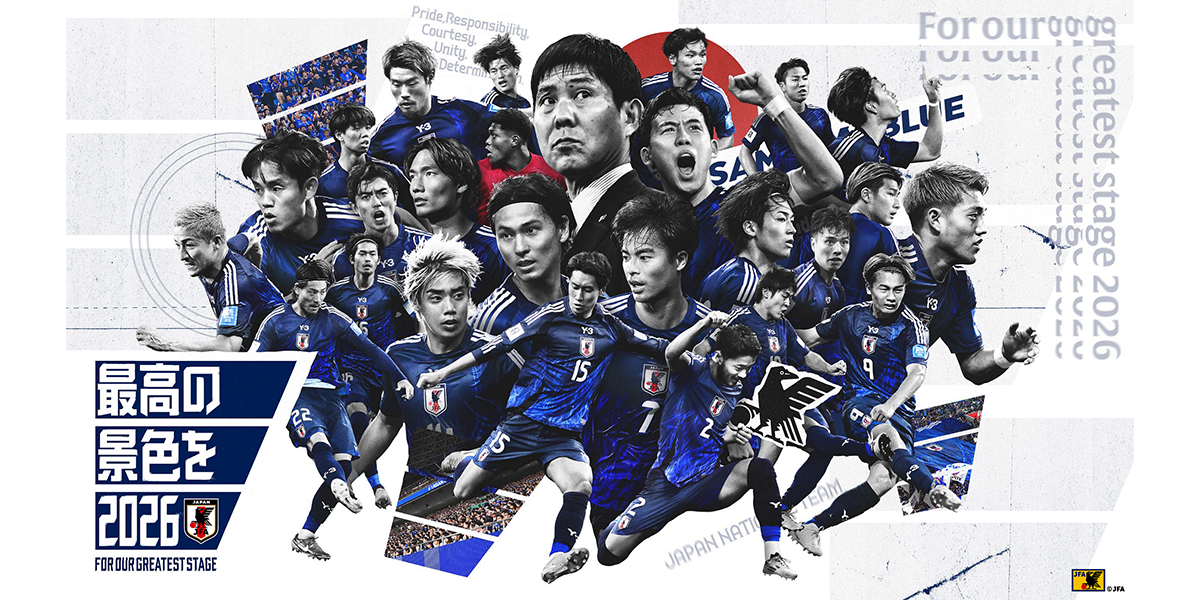 最高の景色を2026　FOR OUR GREATEST STAGE
