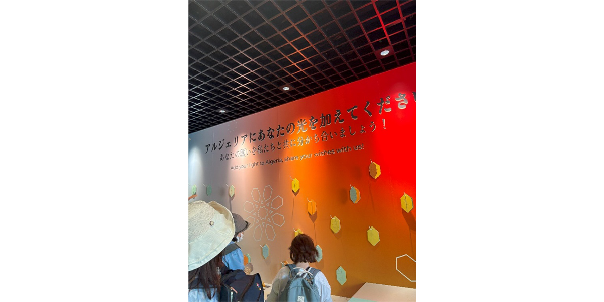 大阪・関西万博から願いを届ける一生に一度の七夕イベント画像