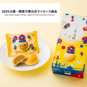 「大阪・関西万博ミャクミャク月化粧」発売【青木松風庵】