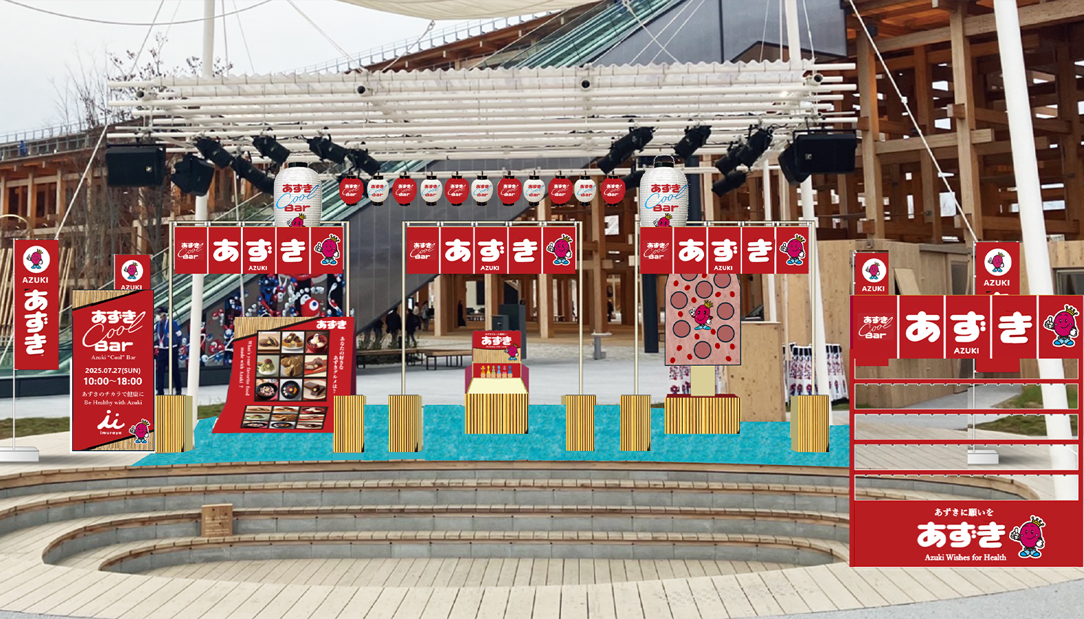 大阪・関西万博であずきの啓発イベント「あずき“COOL”Bar」開催