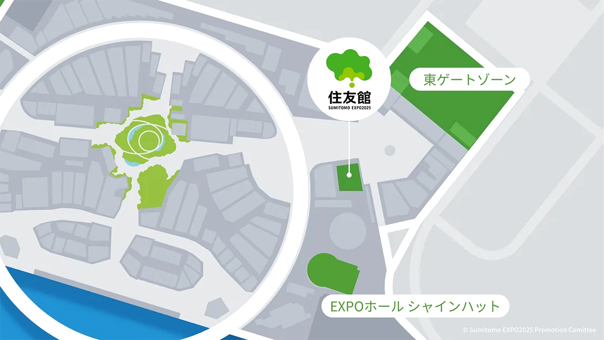 大阪・関西万博「住友館パビリオンデー」