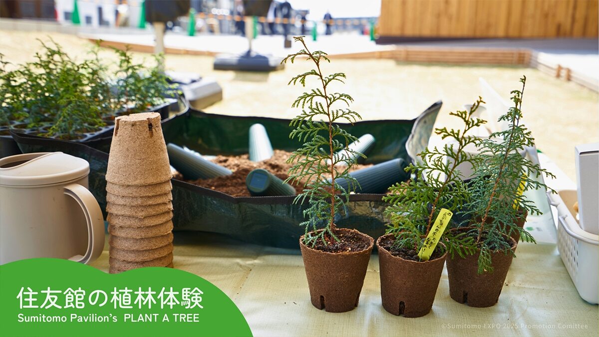 大阪・関西万博「住友館」