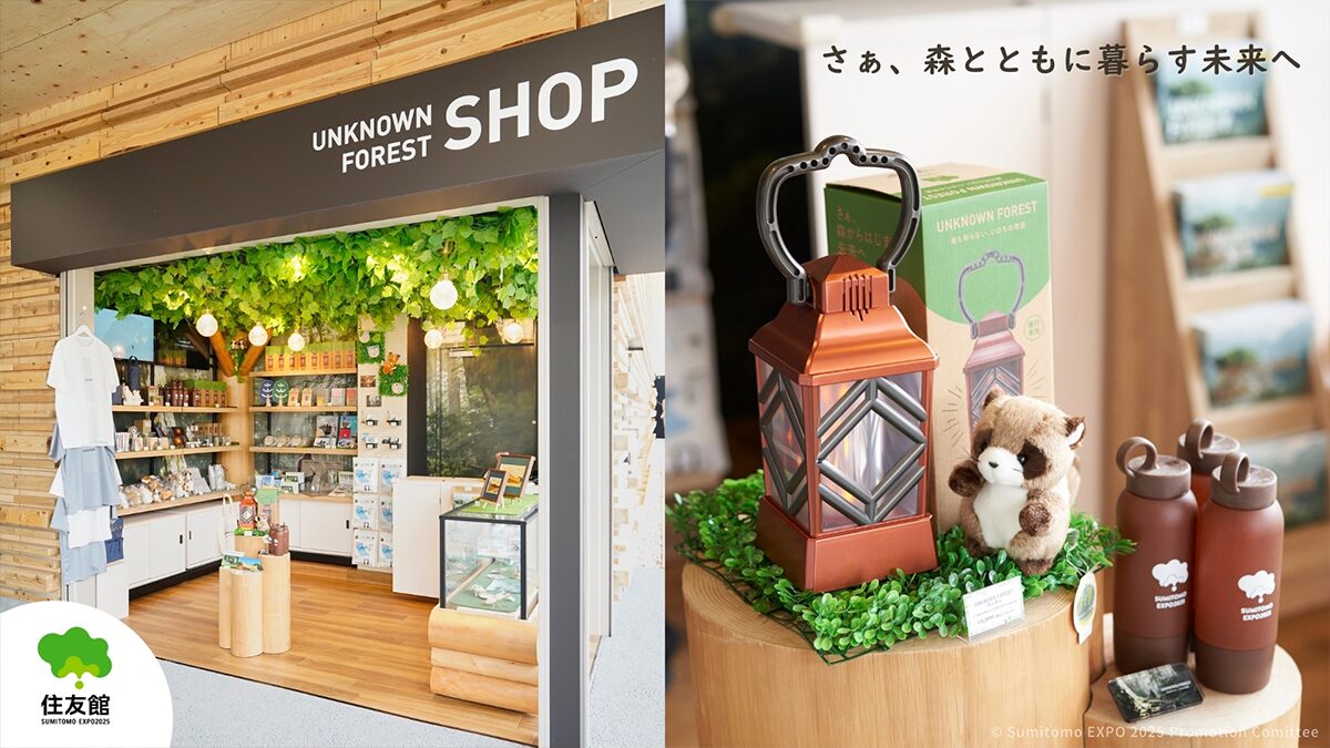 大阪・関西万博「住友館」