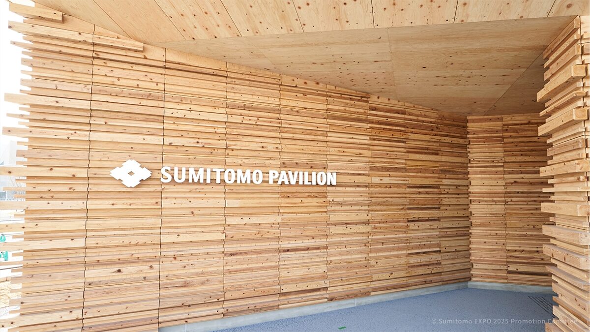 大阪・関西万博「住友館」