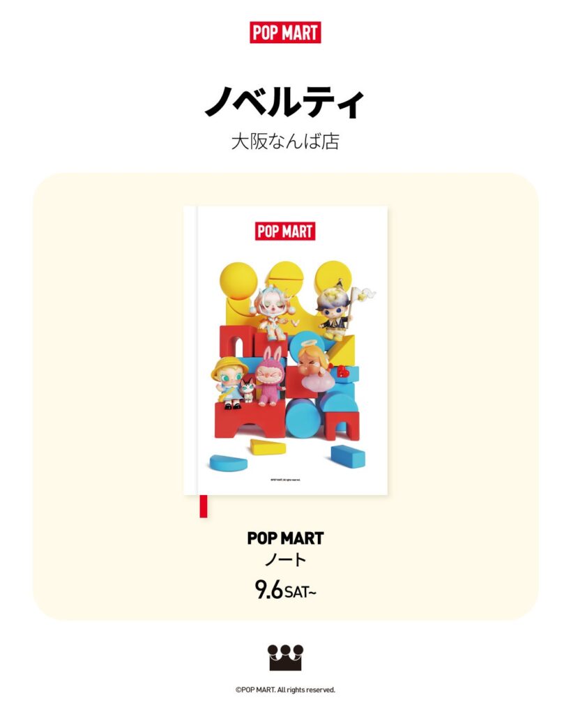 POP MART 大阪なんば店イメージ画像