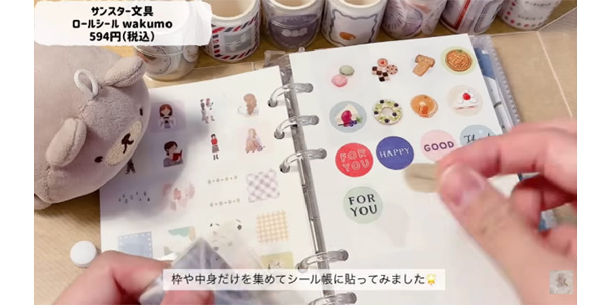 文具女子博in大阪2026