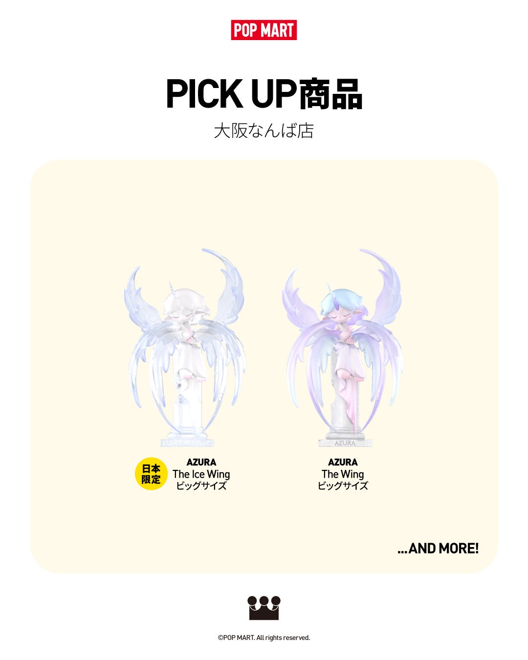 POP MART 大阪なんば店イメージ画像