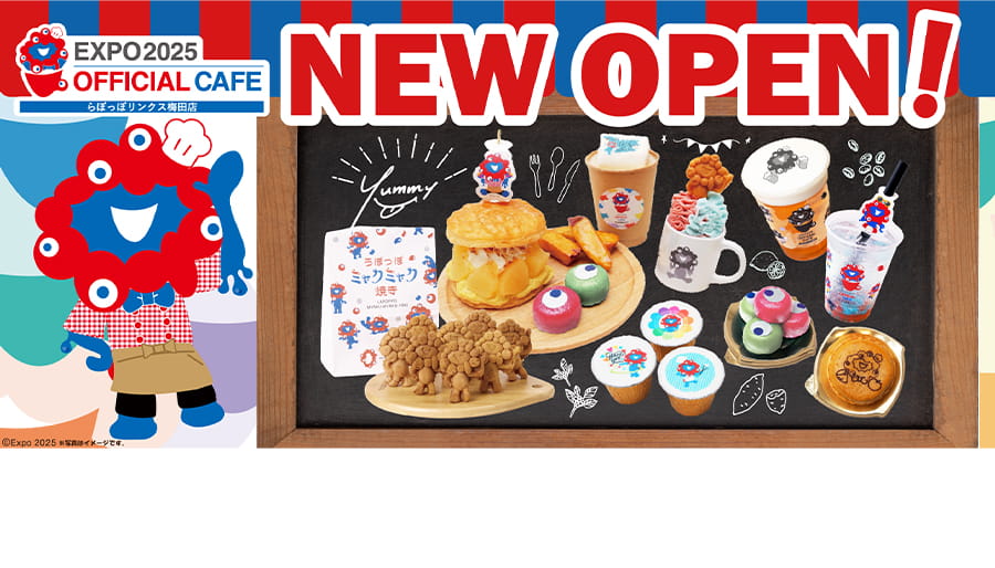 EXPO2025オフィシャルカフェ　らぽっぽリンクス梅田店｜キービジュアル