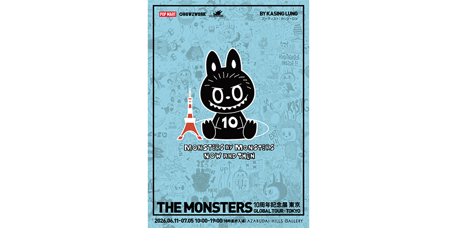 THE MONSTERS 10周年記念展 東京「MONSTERS BY MONSTERS: NOW AND THEN」キービジュアル