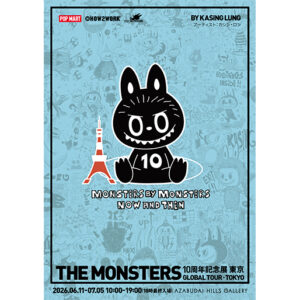 『THE MONSTERS』とKasing Lungの10年の軌跡を辿る展覧会が、6月11日に東京上陸。『THE MONSTERS』の世界観を体感できるほか、歴代フィギュアや原画のコレクションも公開。