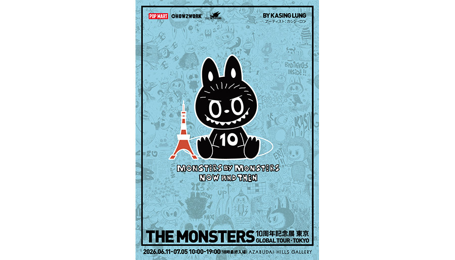 THE MONSTERS 10周年記念展 東京「MONSTERS BY MONSTERS: NOW AND THEN」キービジュアル