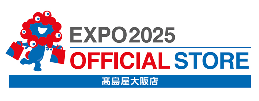 7月15日(水)から期間限定オープン！「EXPO2025オフィシャルポップアップストア　高島屋大阪店」ロゴ